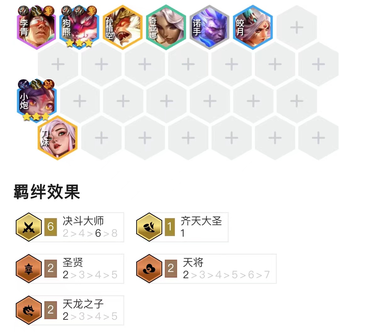 「决斗熊熊炮」，没同行没对手，排位赛决斗大师真的随便吃