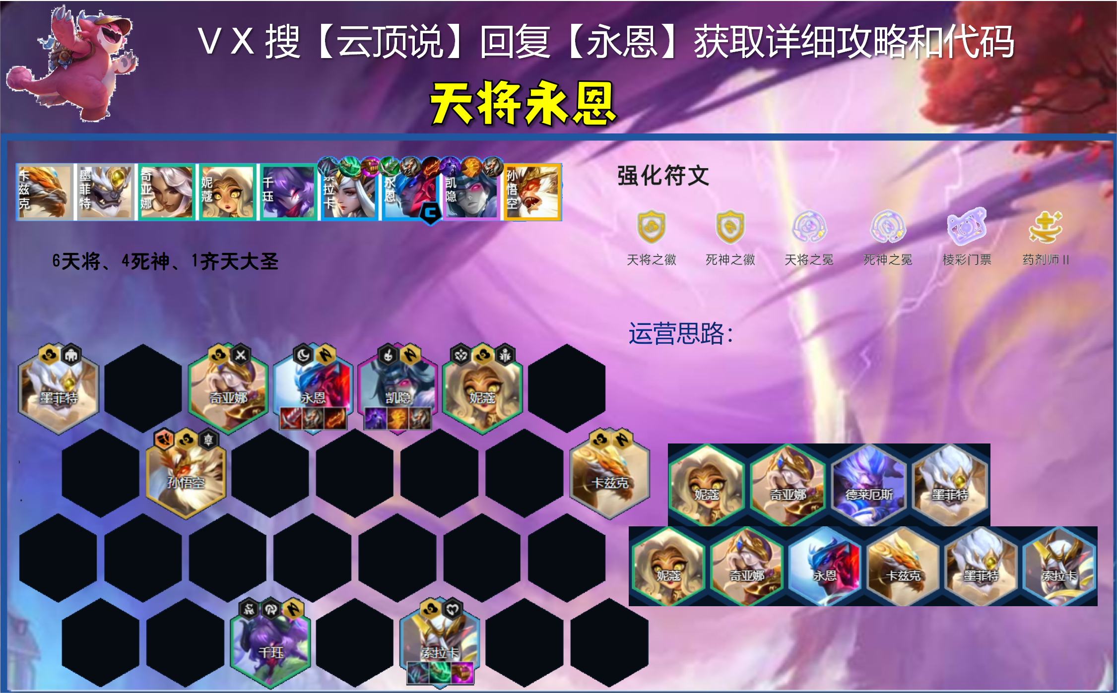 开服仅仅一天，首个超模英雄出现，三星爆杀全场！