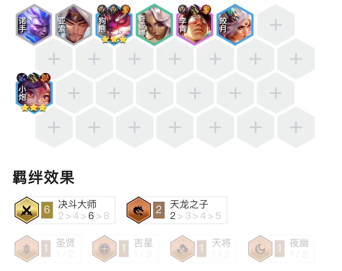 「决斗熊熊炮」，没同行没对手，排位赛决斗大师真的随便吃