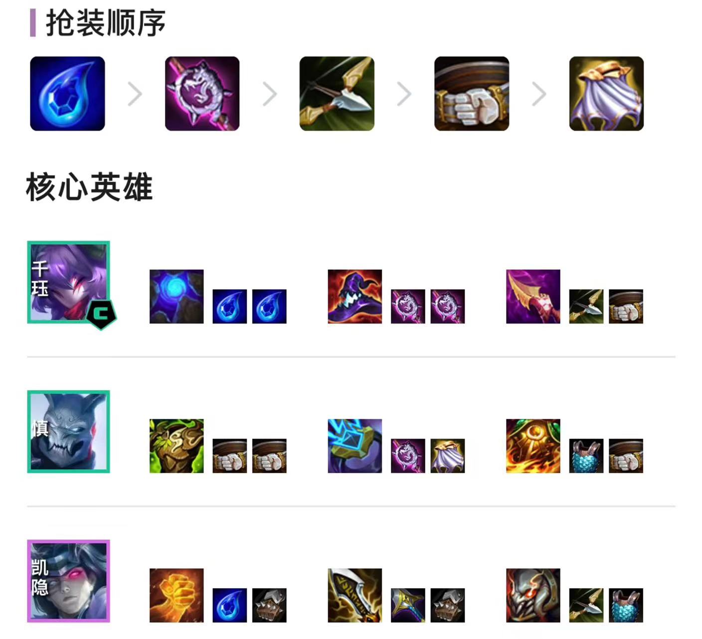 「幽魂千珏」，单点爆发能秒永恩，二费卡也能成为冷门上分答案！