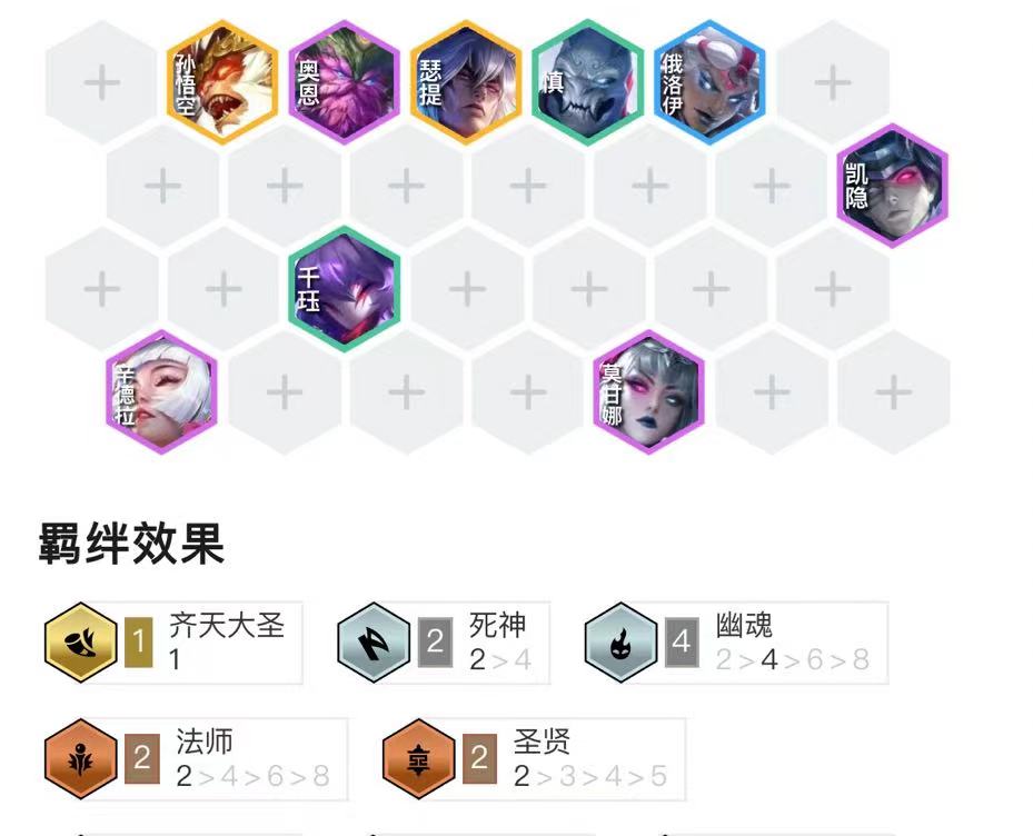 「幽魂千珏」，单点爆发能秒永恩，二费卡也能成为冷门上分答案！
