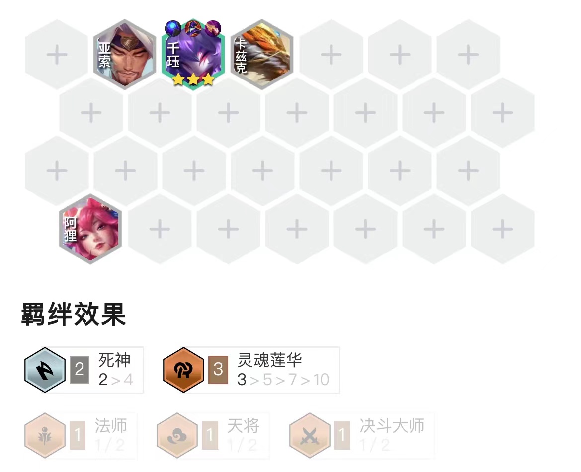 「幽魂千珏」，单点爆发能秒永恩，二费卡也能成为冷门上分答案！