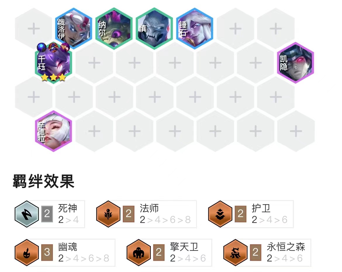 「幽魂千珏」，单点爆发能秒永恩，二费卡也能成为冷门上分答案！