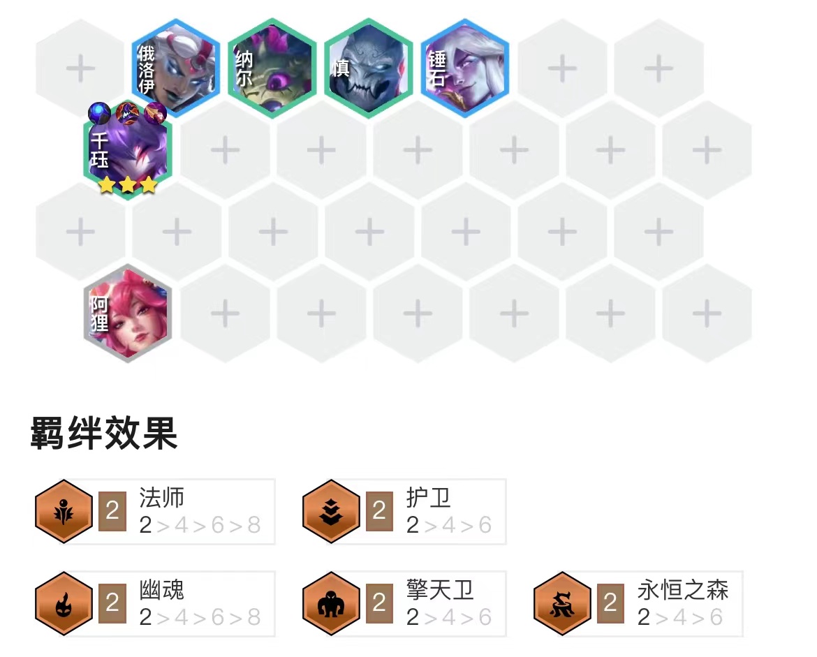 「幽魂千珏」，单点爆发能秒永恩，二费卡也能成为冷门上分答案！