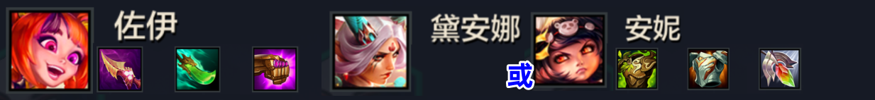 S11首个千分王者诞生！冲榜阵容已传疯！