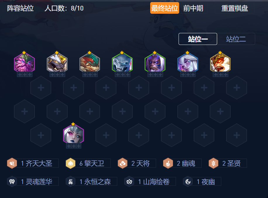 金铲铲S11：“副本BOSS”，对于约里克和慎来说都很快乐