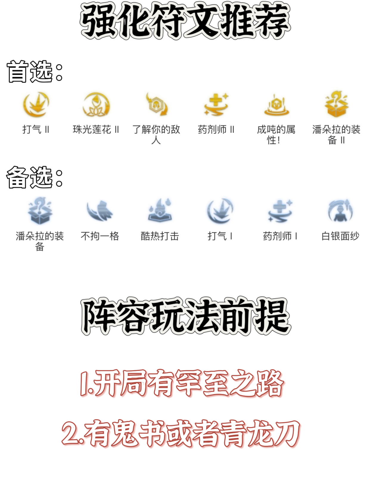 「圣贤莫甘娜」，不卷赛娜不卷七仙女一样能上分！