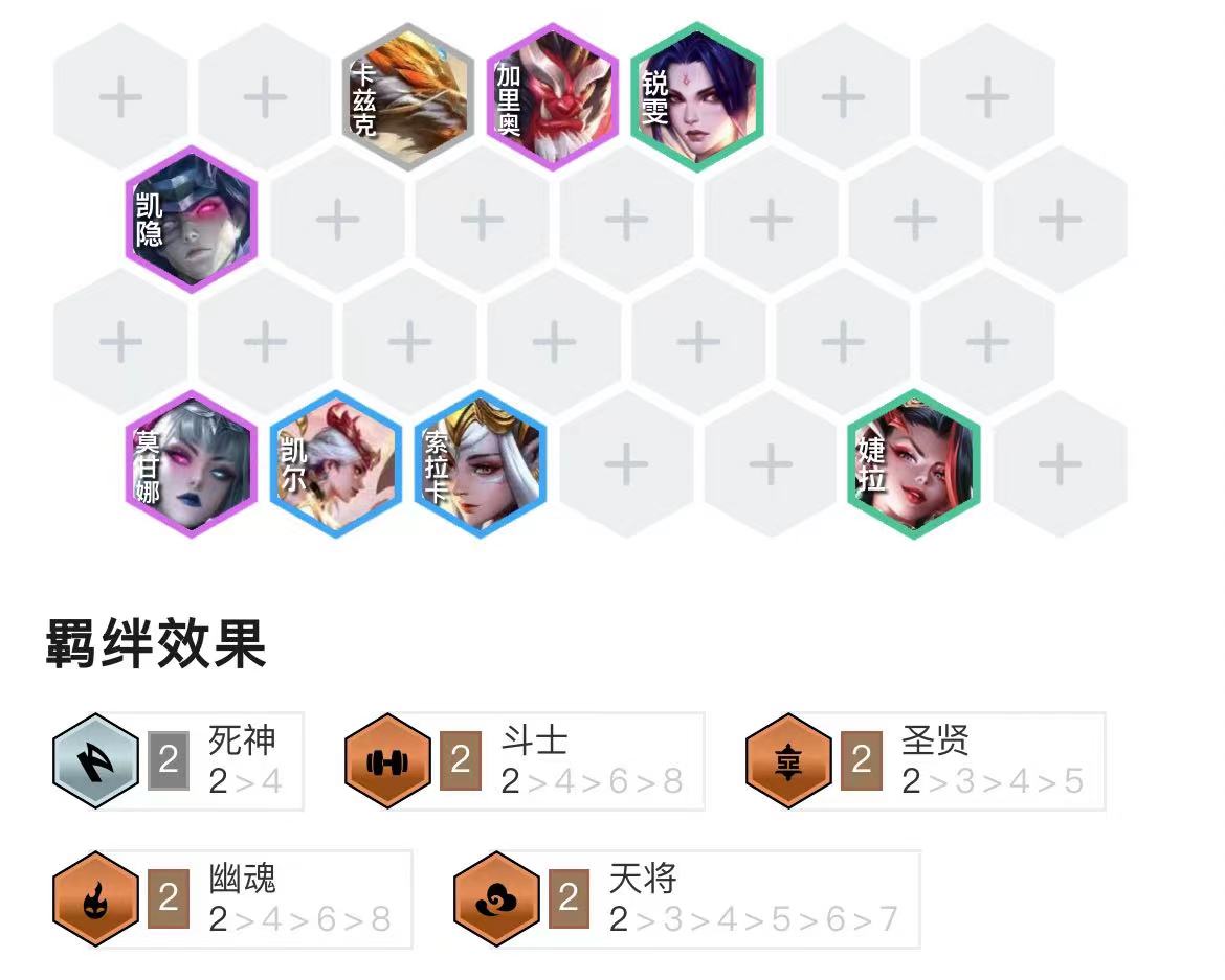 「圣贤莫甘娜」，不卷赛娜不卷七仙女一样能上分！