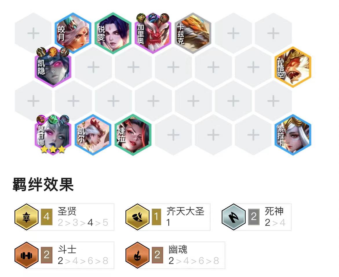 「圣贤莫甘娜」，不卷赛娜不卷七仙女一样能上分！