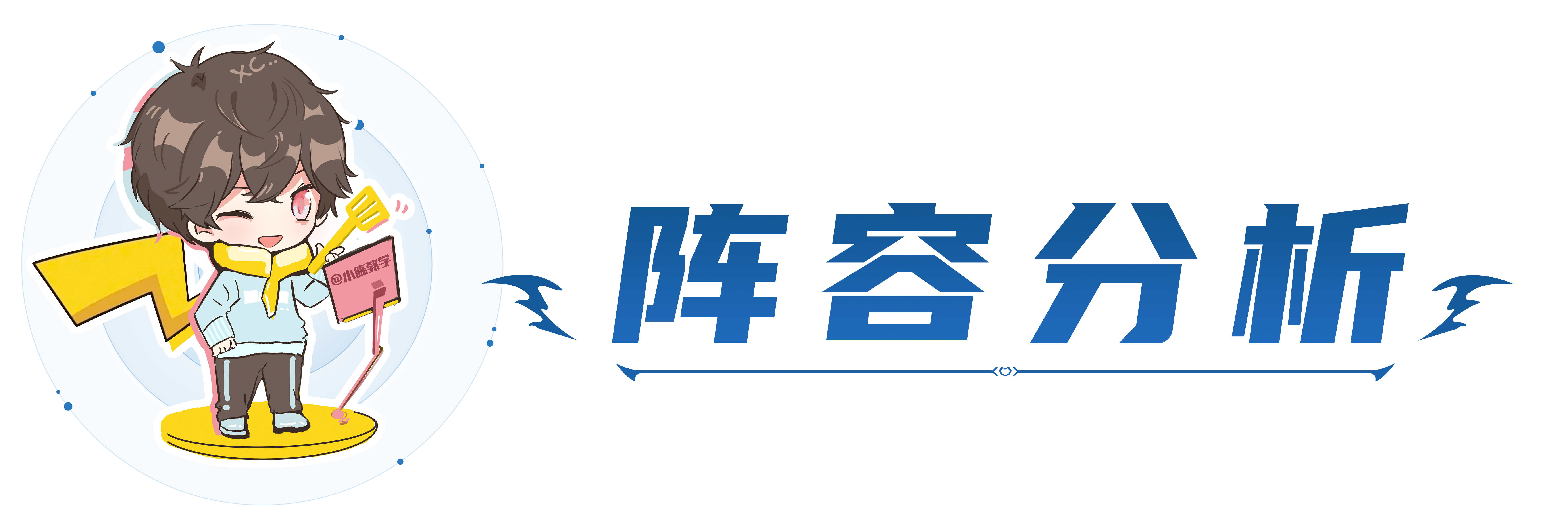 「每周上分阵容推荐」七仙女和卡莎成为版本之子！