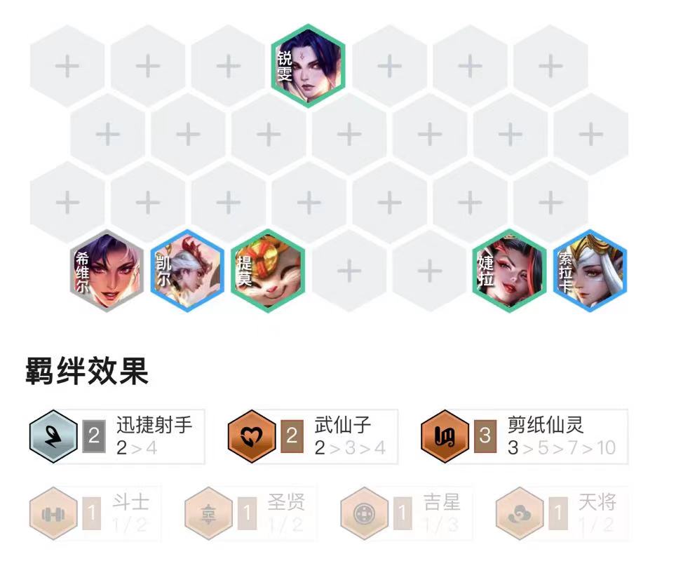 「圣贤莫甘娜」，不卷赛娜不卷七仙女一样能上分！