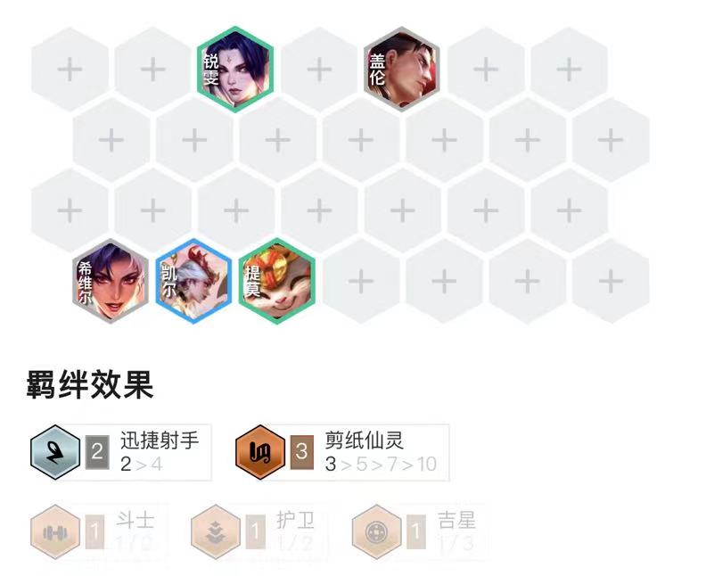 「圣贤莫甘娜」，不卷赛娜不卷七仙女一样能上分！