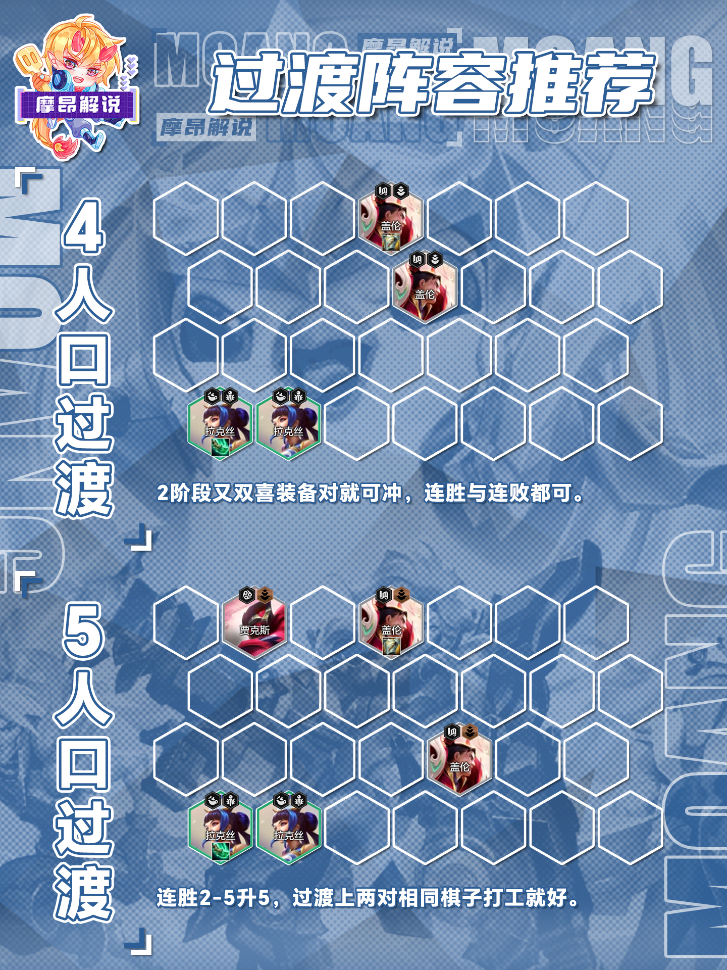 双喜拉克丝，遇到装备对一定不要错过，吃分很稳
