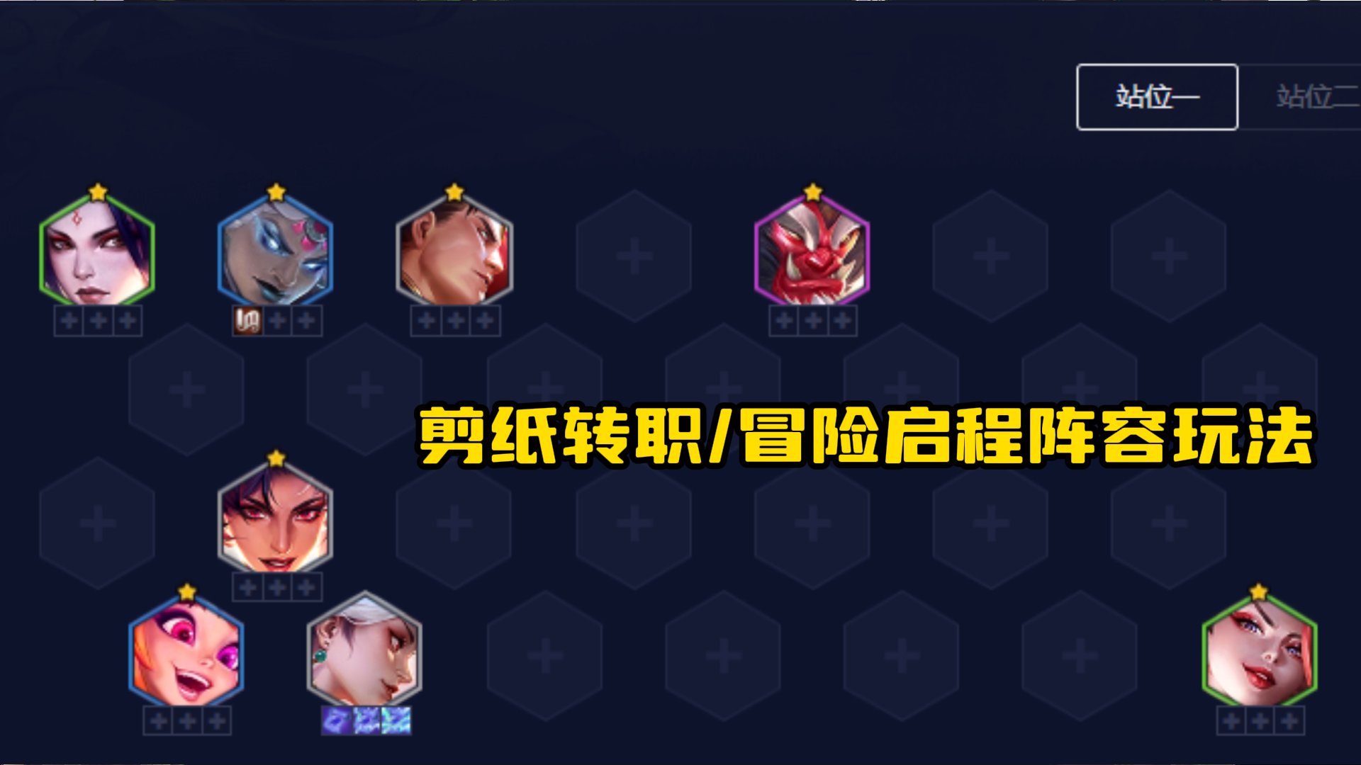 盘点当前版本T0海克斯，拿到90%吃分，想上分的别错过