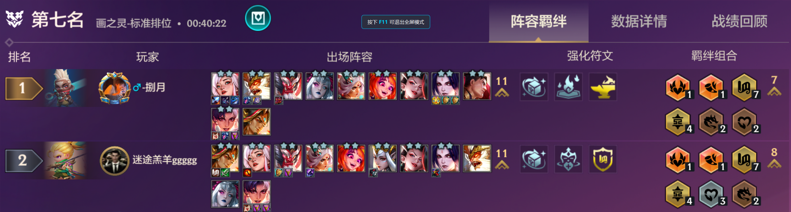 T0「三蓝天使」没古董怎么玩？开圣贤，遇到同行挂这张5费卡！
