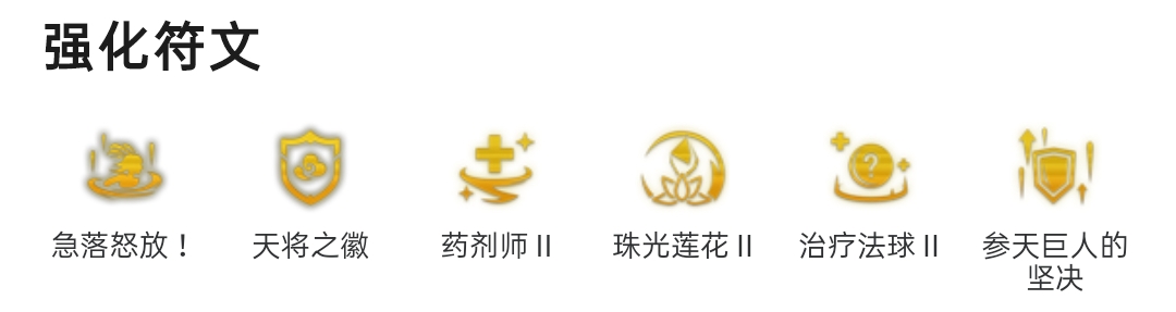 超模专属强化，急落怒放妮蔻，三星主宰战场！