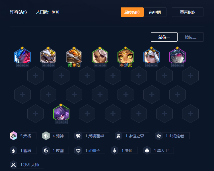 金铲铲S11：天将卡兹克增强，可以赌一波了！