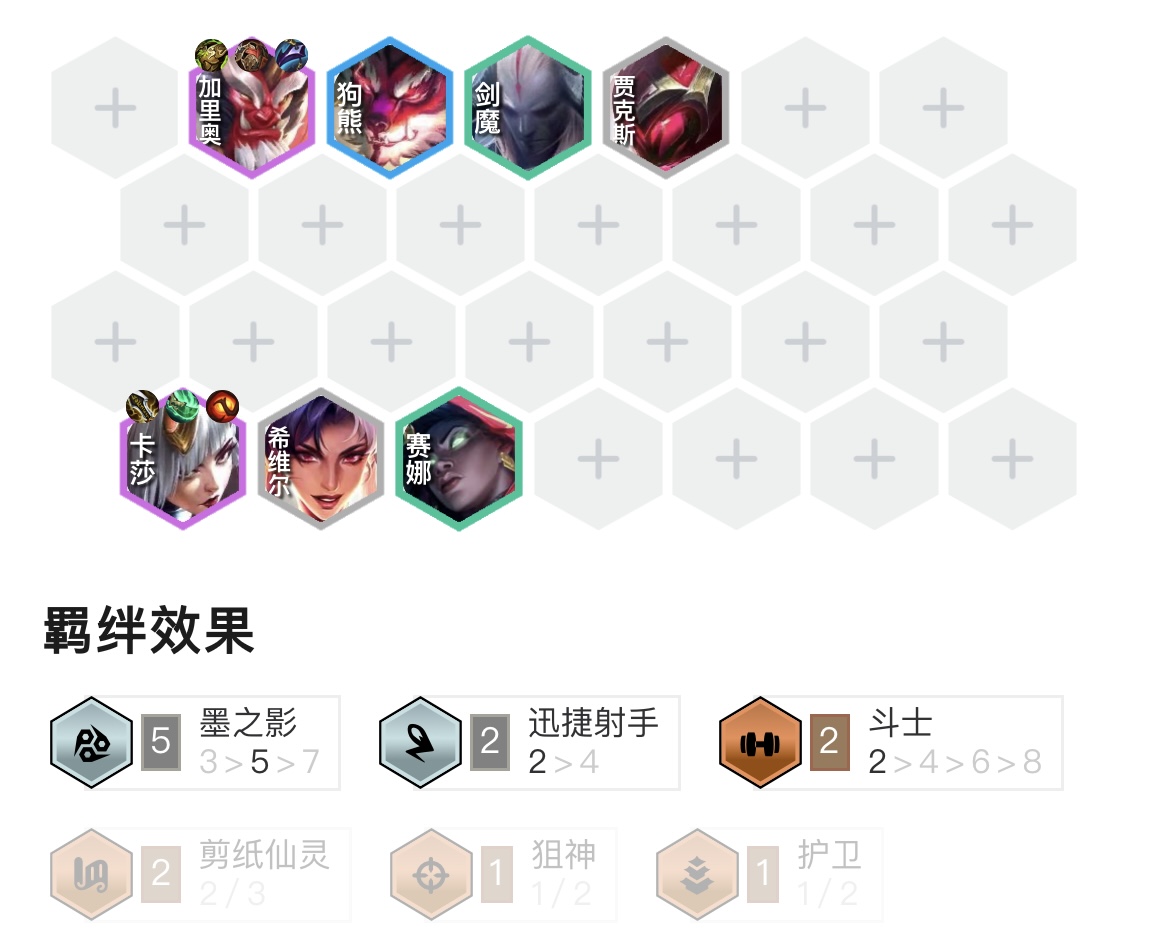 「原力刀妹」，金铲铲最强黑科技来袭，无限眩晕控制全场！