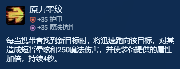「原力刀妹」，金铲铲最强黑科技来袭，无限眩晕控制全场！