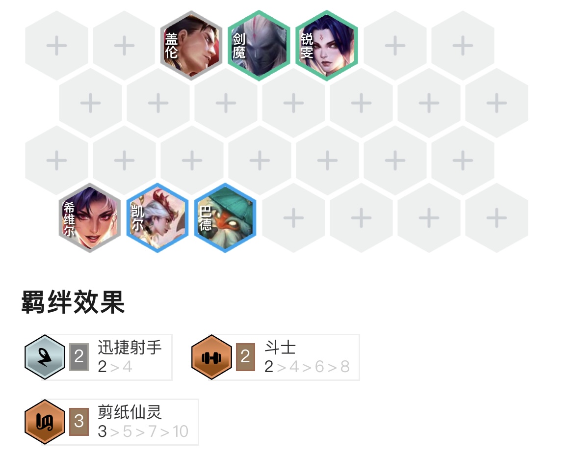 「原力刀妹」，金铲铲最强黑科技来袭，无限眩晕控制全场！