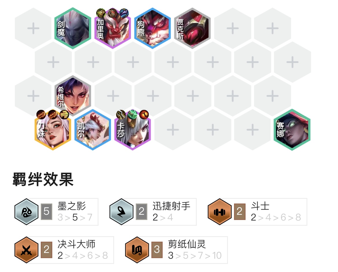 「原力刀妹」，金铲铲最强黑科技来袭，无限眩晕控制全场！
