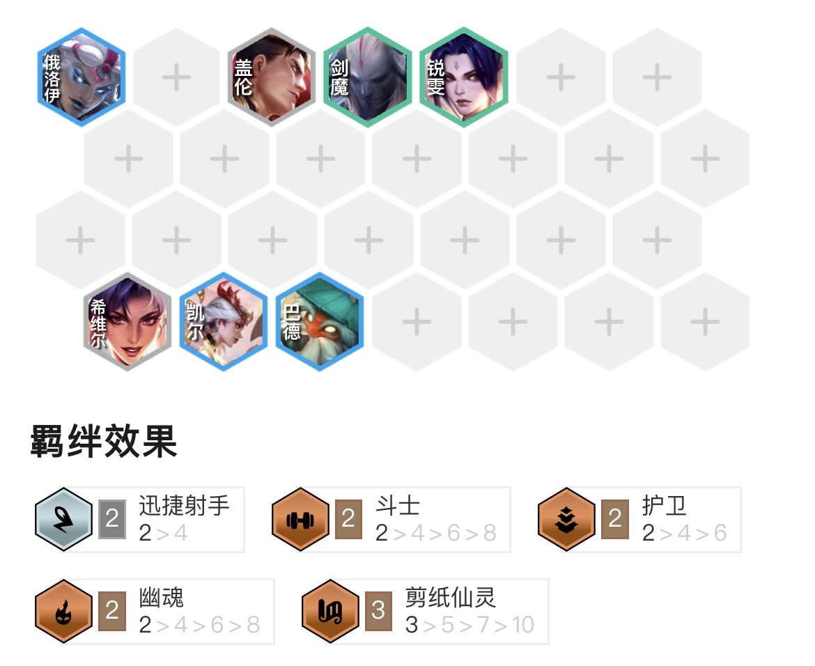 「原力刀妹」，金铲铲最强黑科技来袭，无限眩晕控制全场！