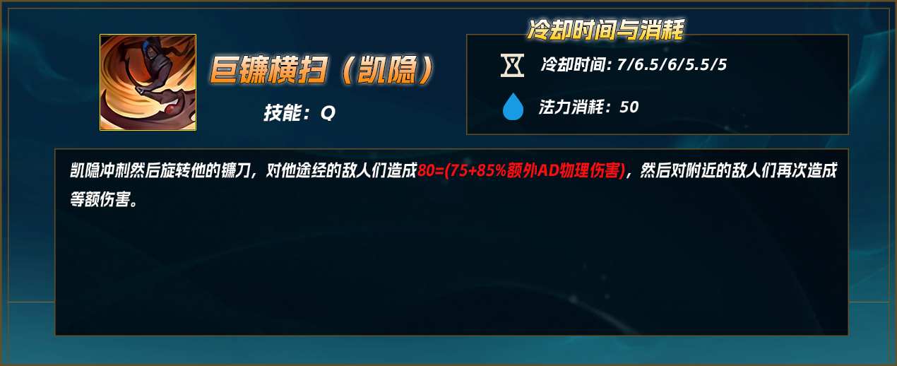 【恶魔小月】75胜率韩服600分？版本答案丛刃凯隐玩法教学！