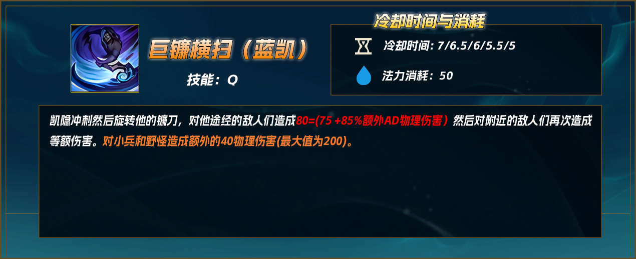【恶魔小月】75胜率韩服600分？版本答案丛刃凯隐玩法教学！