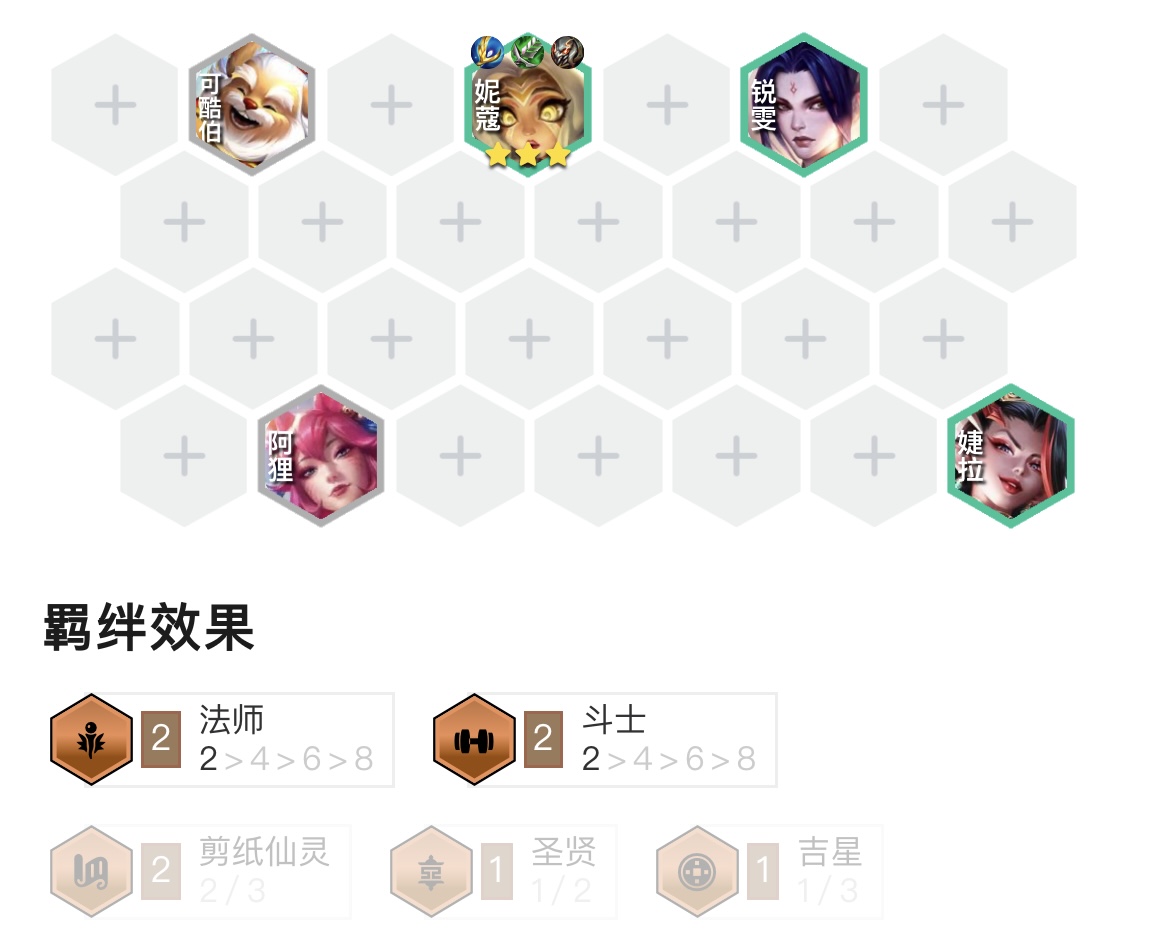 「不死流妮蔻」必玩专属妮蔻强化，一直在天上飞怎么玩？