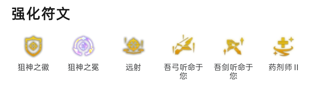 新上分答案，排位赛杀起来了，爆发远超赛娜！