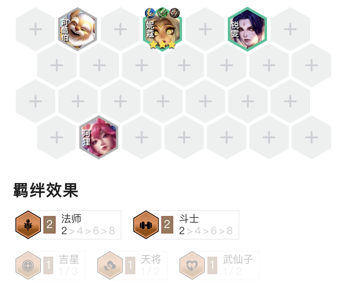 「不死流妮蔻」必玩专属妮蔻强化，一直在天上飞怎么玩？