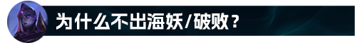 【小Gwen】上单主w强攻星蚀卑尔维斯