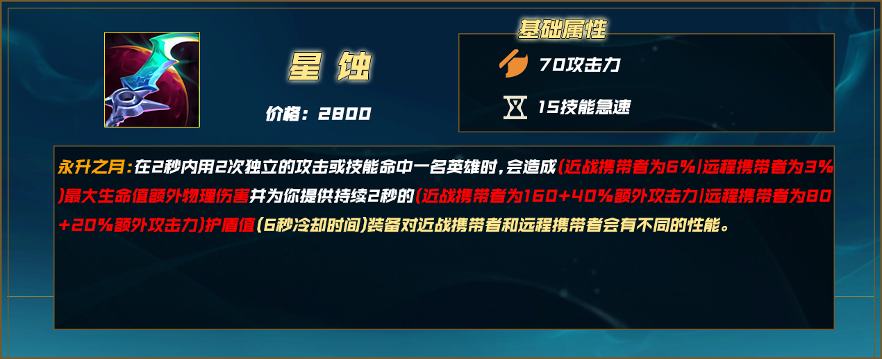 【小Gwen】上单主w强攻星蚀卑尔维斯