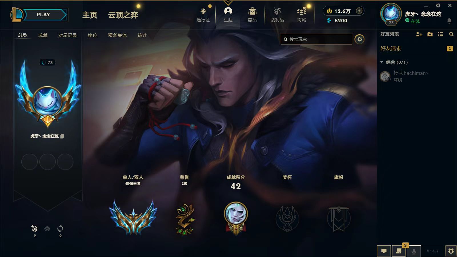 【汤小圆】公式刷野三套玩法教你快速上手佛耶戈