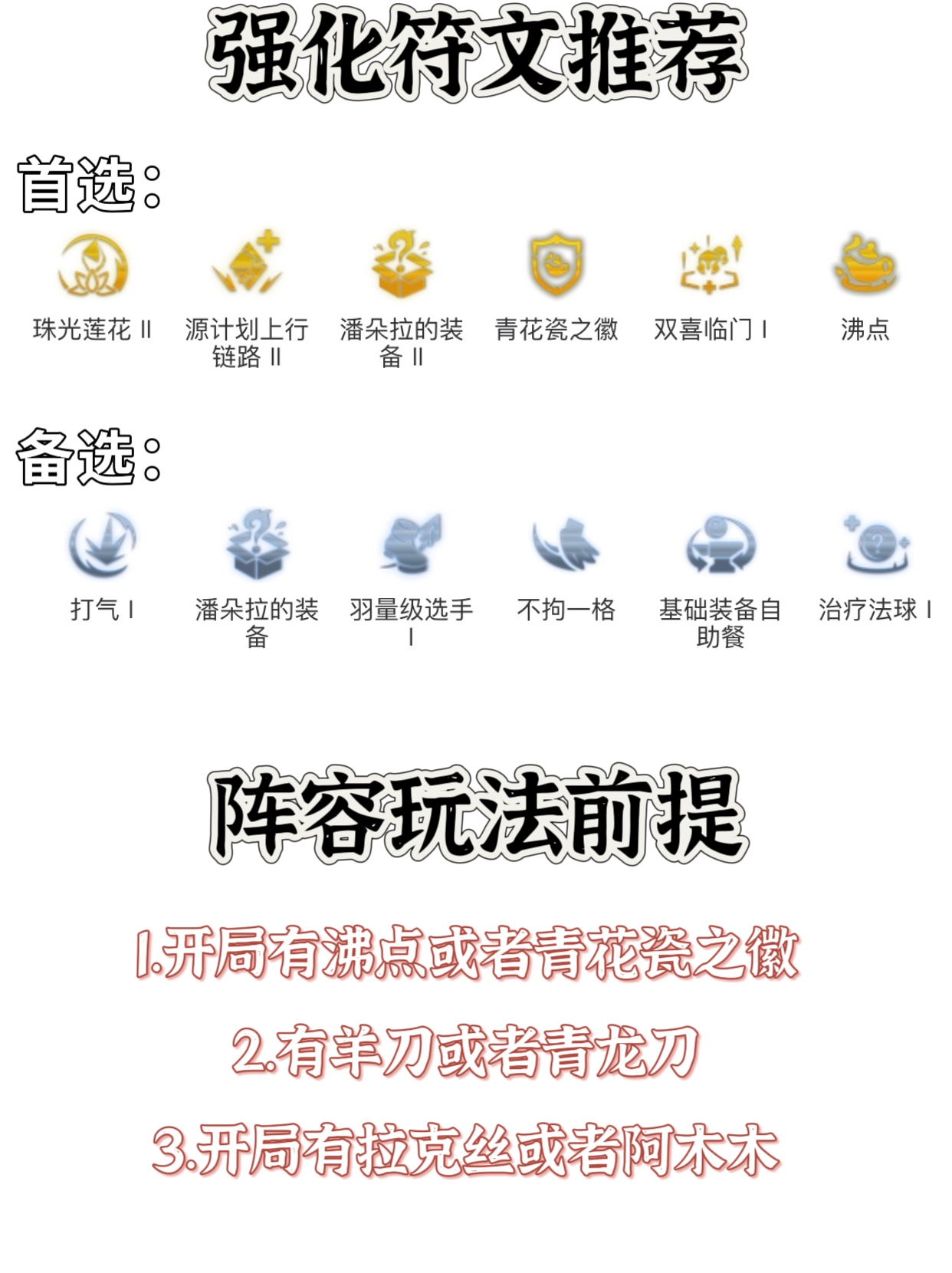 「444拉克丝」，拳打卡莎脚踢赛娜，二费卡也能是上分答案！