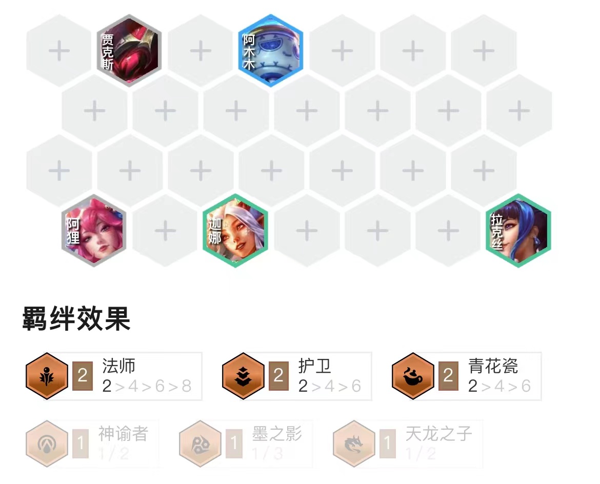 「拼多多拉露木」，究极无脑强势的拼多多体系，一晚上把把爽吃！