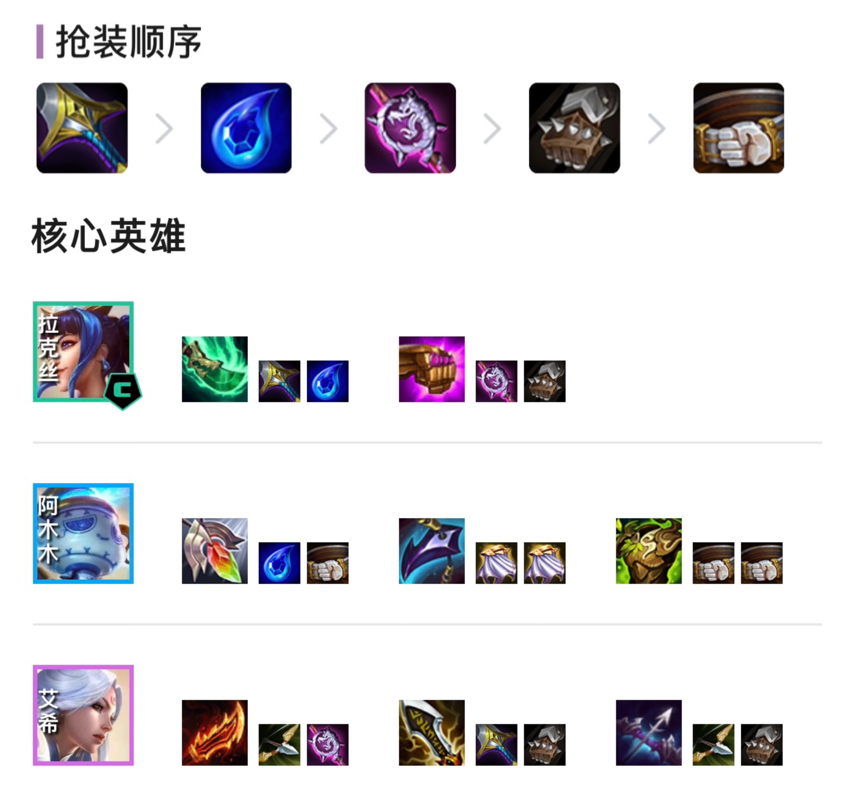 「444拉克丝」，拳打卡莎脚踢赛娜，二费卡也能是上分答案！