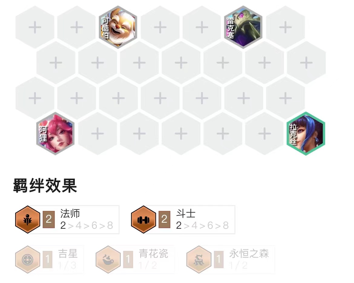 「拼多多拉露木」，究极无脑强势的拼多多体系，一晚上把把爽吃！
