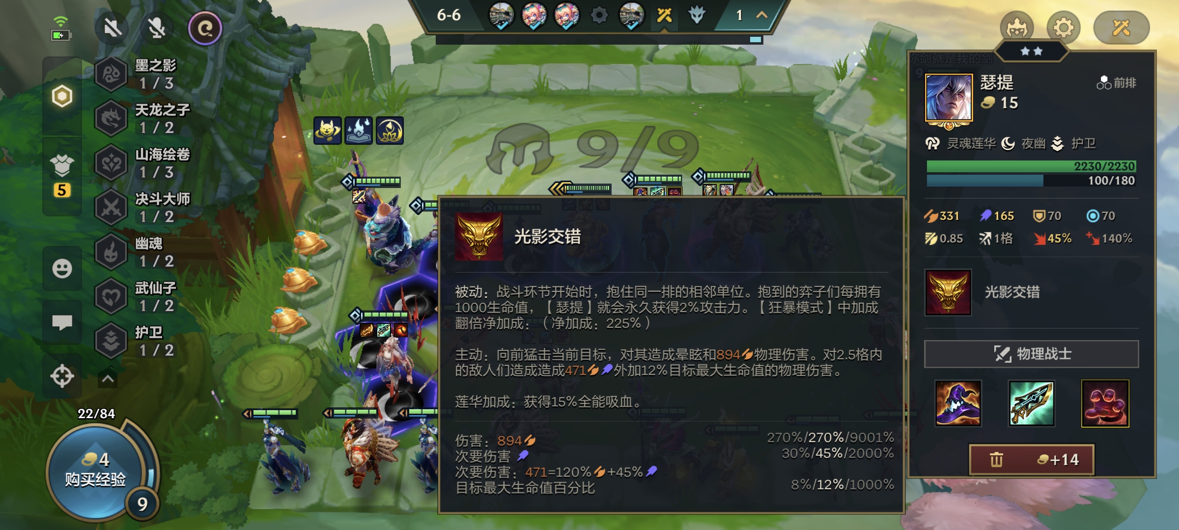 金铲铲S11：五费卡一直觉得瑟提不行，原来少了一个可酷伯！