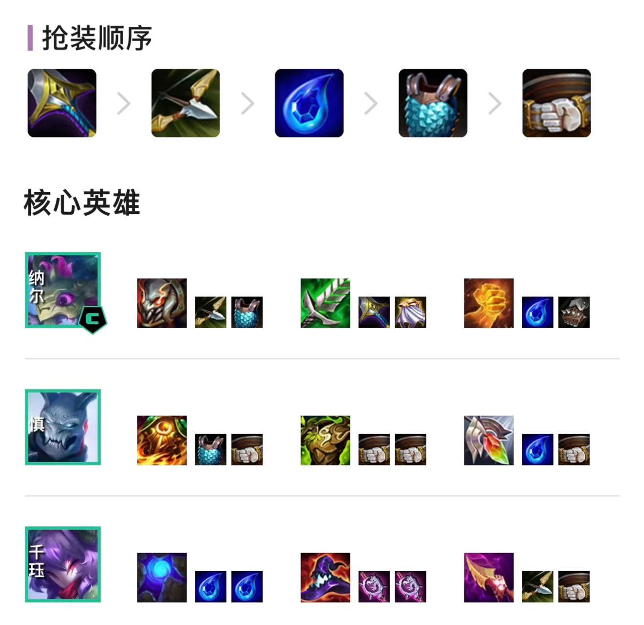 「442纳尔千珏」赛娜倒了还有永恒双子，一样能够上大分！