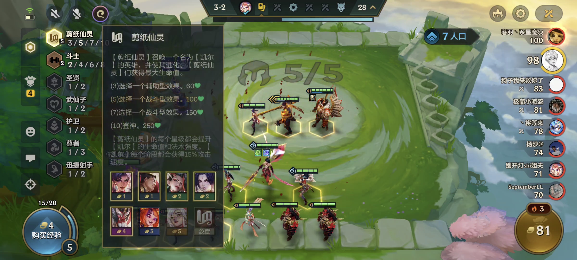 金铲铲S11：彩色强化“来个好伙计”，值得拿吗？