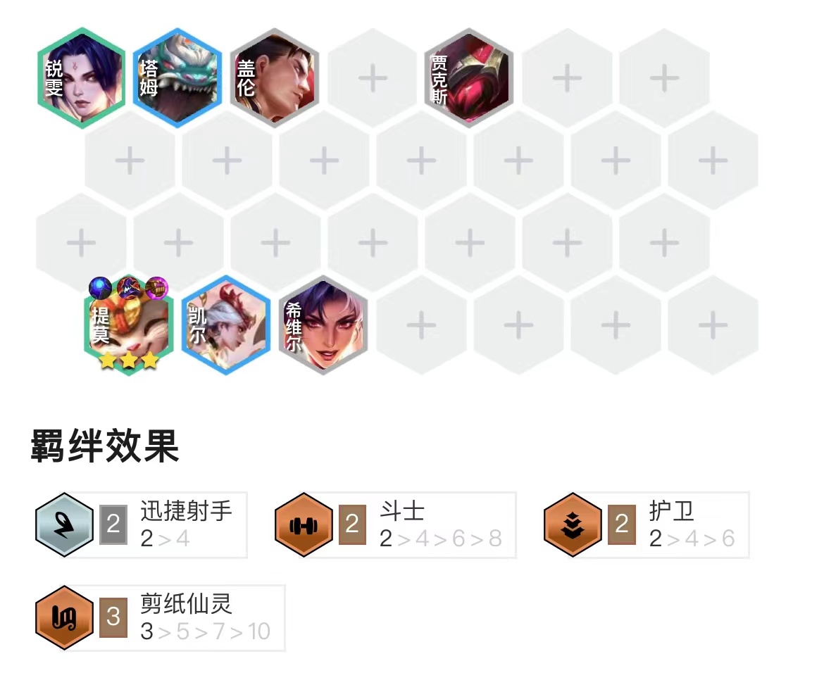「护卫提莫」，最新442法伤赌狗，伤害爆炸融化一切后排！