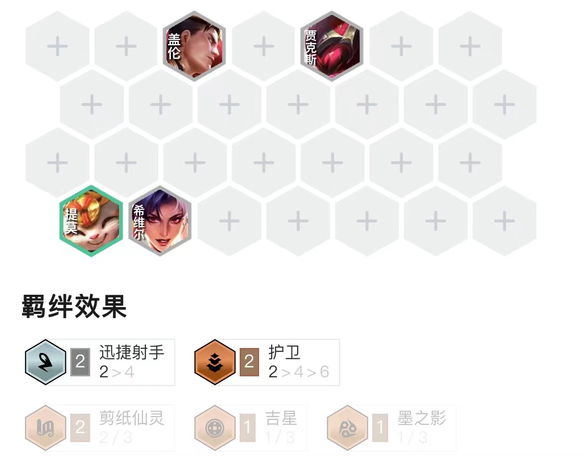 「护卫提莫」，最新442法伤赌狗，伤害爆炸融化一切后排！