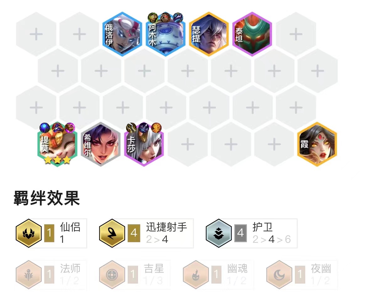 「护卫提莫」，最新442法伤赌狗，伤害爆炸融化一切后排！