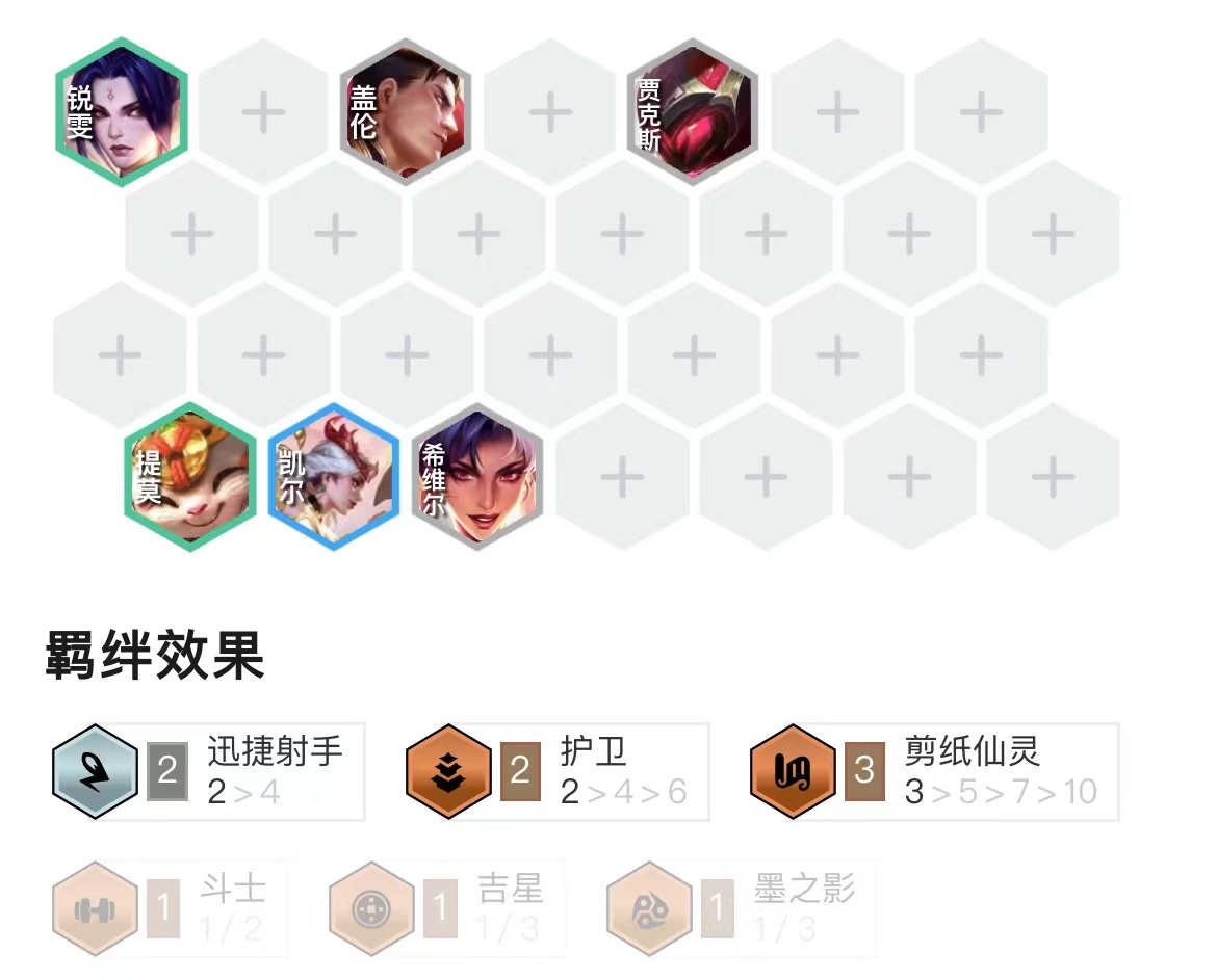 「护卫提莫」，最新442法伤赌狗，伤害爆炸融化一切后排！