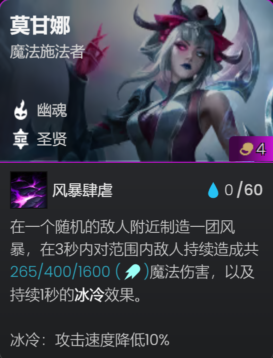 缥缈之刃慎，第一个符文遇到必拿，不强玩≈送分