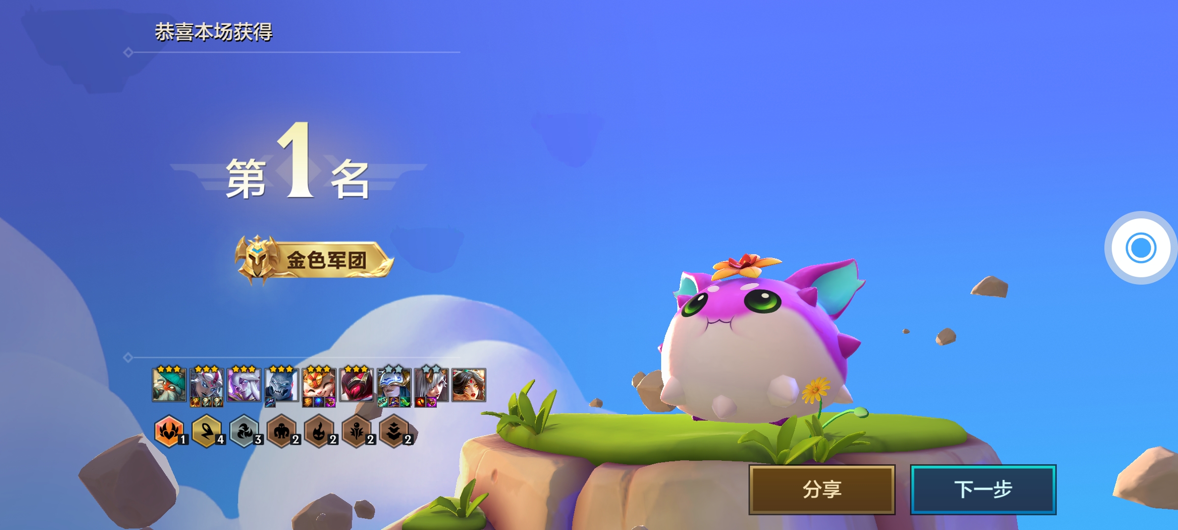 金铲铲S11：彩色强化买一送一刷三星太快乐了，吊打来个好伙计