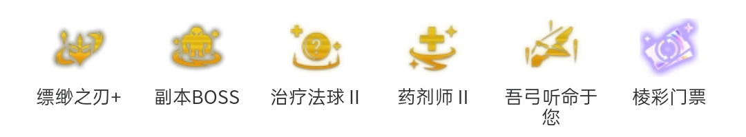 唯一SSS强化，成型诛仙弑神，再拿副本Boss爆杀全场！