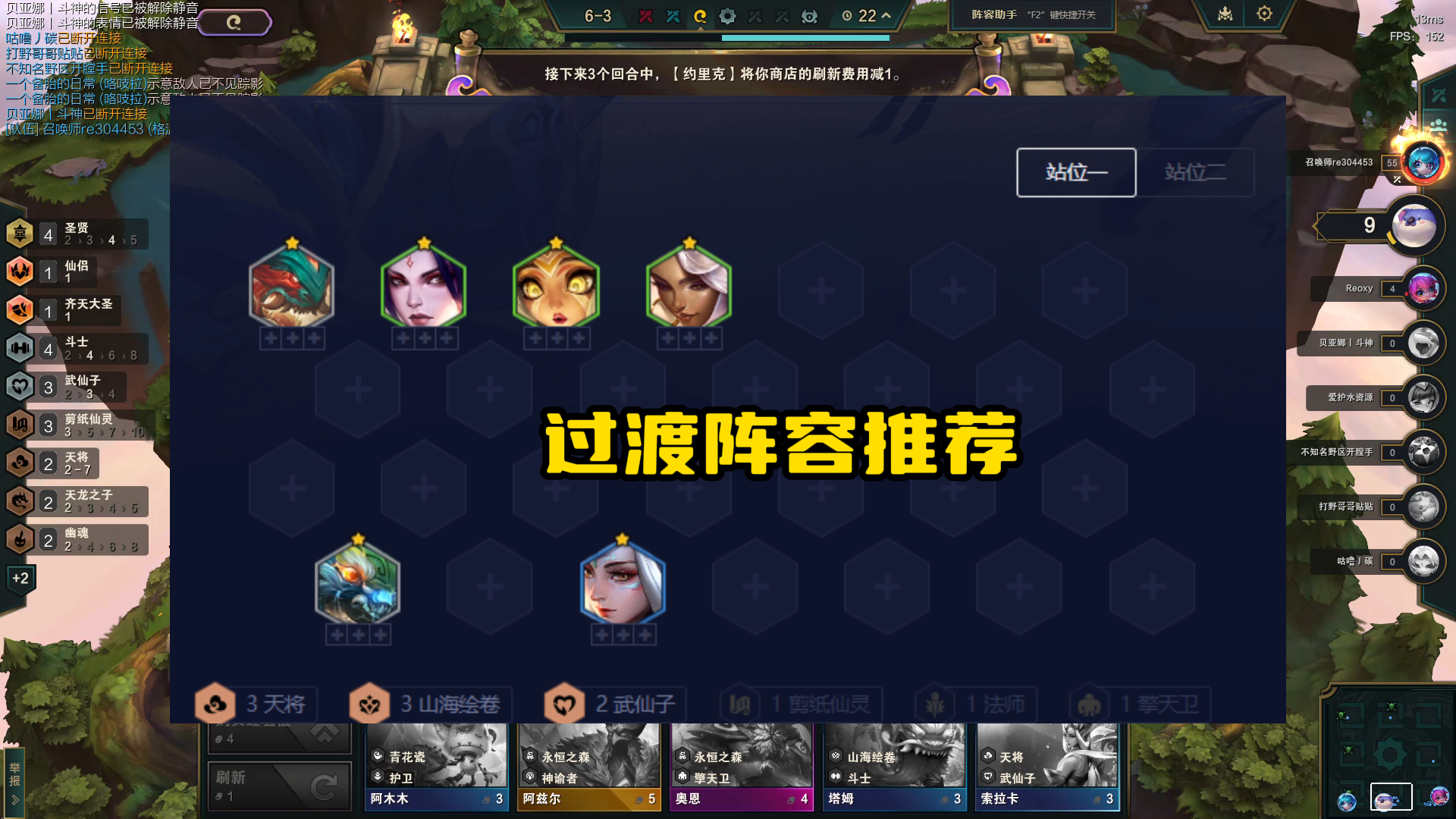 热补丁过后的T0阵容，不怕凯隐，碾压莉莉娅，成型保底前二