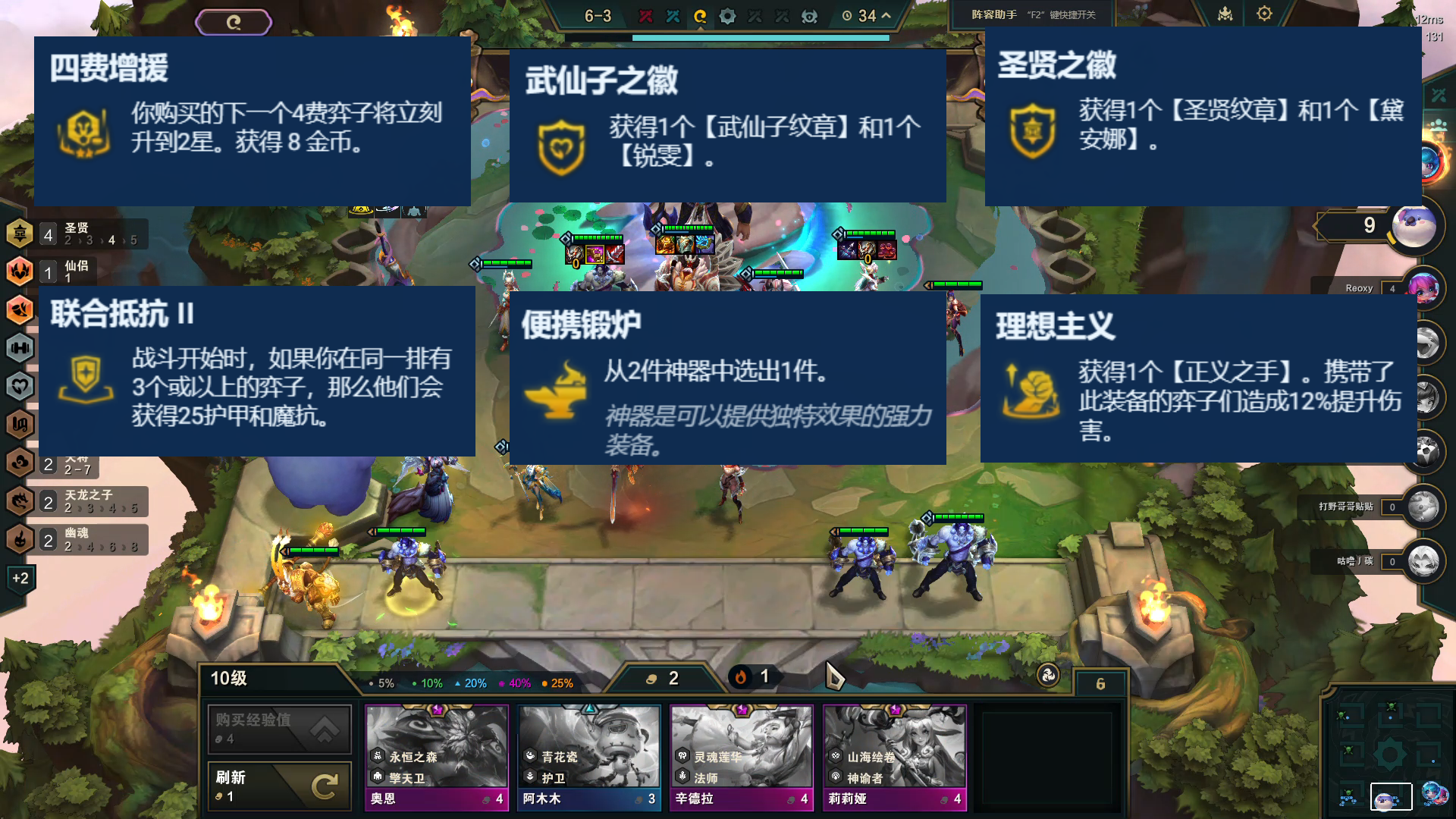 热补丁过后的T0阵容，不怕凯隐，碾压莉莉娅，成型保底前二